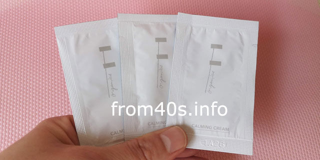 エッフェオーガニック(F organics)カーミングの使い方を口コミ