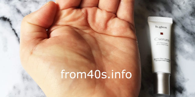 ビーグレンCセラムでスキンケア!使い方は?