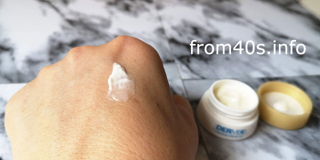 デルメッド プレミアムクリームNo.1の使い方?口コミ