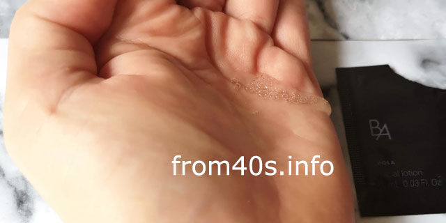 ポーラB.Aローションのテクスチャを確認