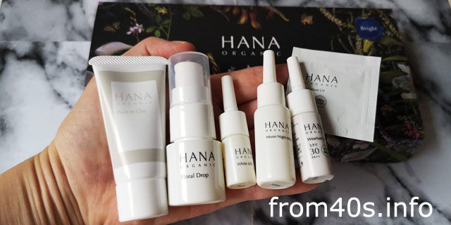 HANAオーガニック トライアルセットの中身は?