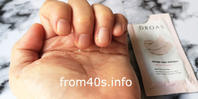 ドロアス(DROAS)ダメージリペアシャンプーの使い心地を口コミ