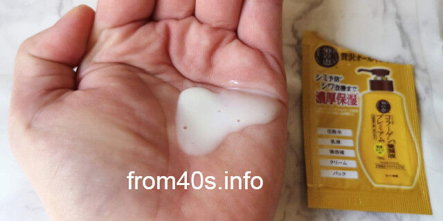50の恵×オールインワン!養潤液プレミアムの使い方を口コミ