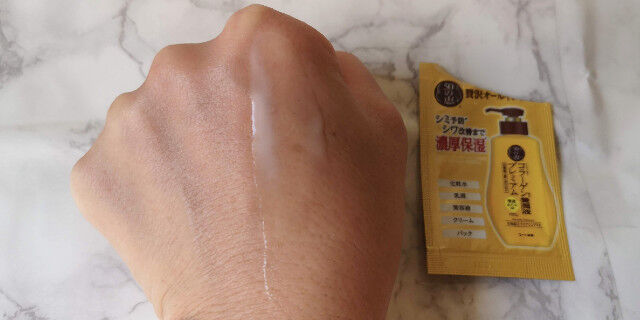 50の恵×オールインワン!養潤液プレミアムの使い方を口コミ