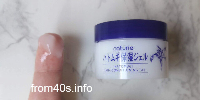 ハトムギ保湿ジェルの使い方