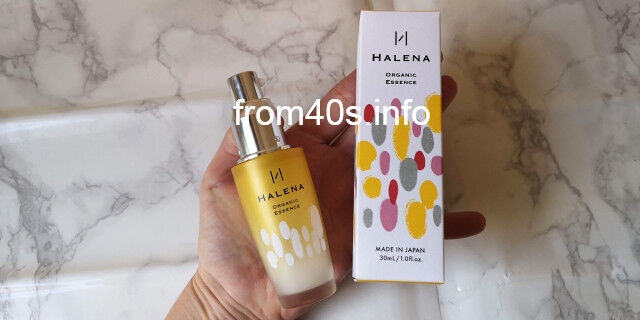 ハレナ(HALENA)オーガニックエッセンス(導入美容液)×40代の口コミ