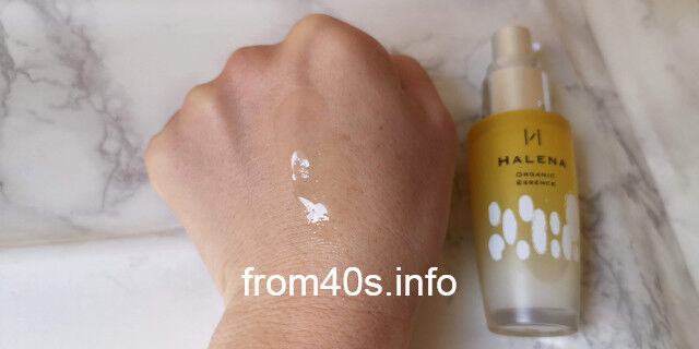 ハレナ(HALENA)オーガニックエッセンスの使い方は?口コミ