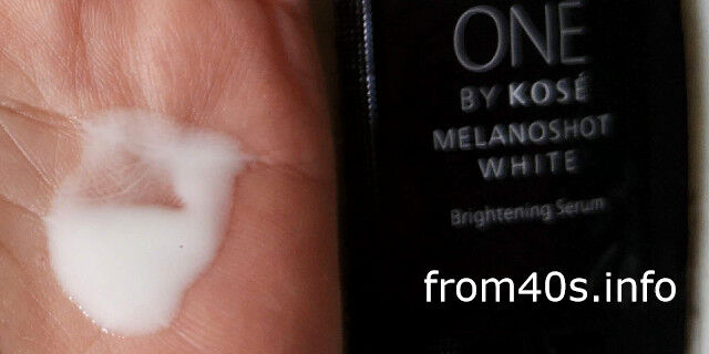 メラノショットホワイトDの使い方は?口コミ