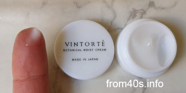 ボタニカルモイストクリーム(保湿クリーム)×40代後半の口コミ