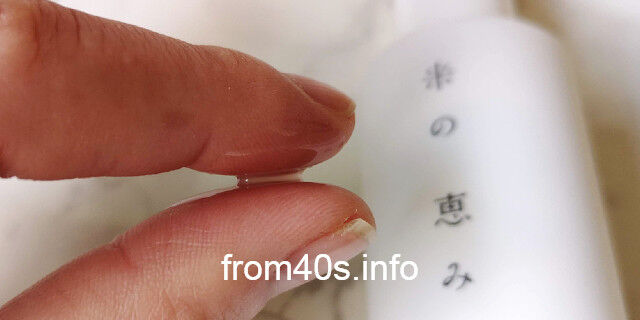白鶴 米の恵み とろみ化粧水の使い方は?口コミ