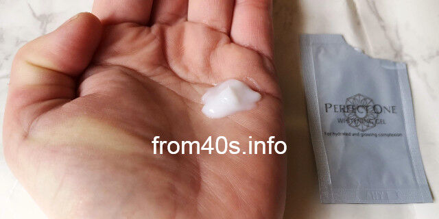 パーフェクトワン 薬用ホワイトニングジェルの使い方を口コミ