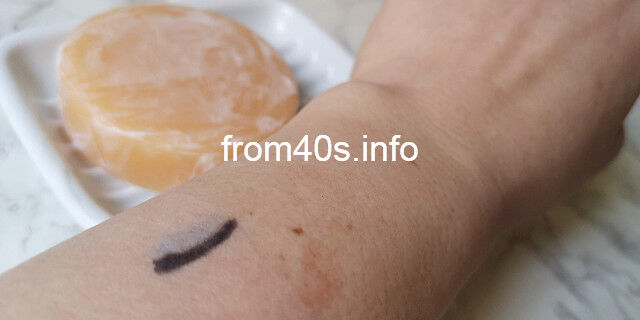 薬用フラビア 洗顔石けん(夜用)の使い方を口コミ