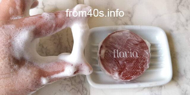 薬用フラビア 洗顔石けん(朝用)の使い方を口コミ