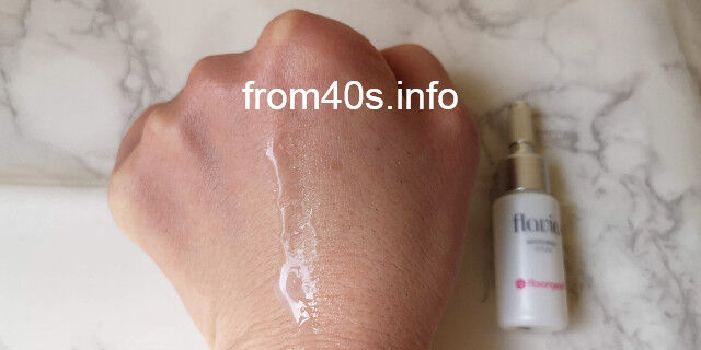 薬用フラビア 美白※美容液の使い方を口コミ