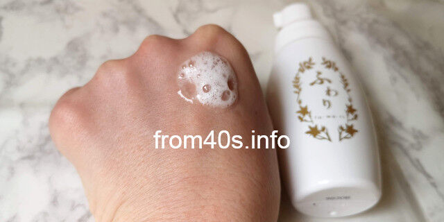 ナノエッグふわりの、肌なじみ、髪への浸透(角質層まで)を「見える化」してみた