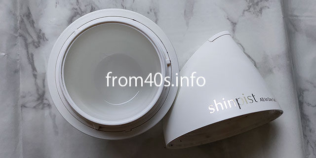 シンピストを1本使い切って、シワ改善に挑んだよ