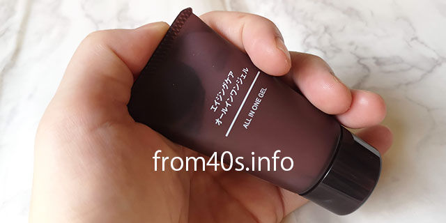 無印良品 エイジングケアオールインワンジェルの使い心地は?口コミ