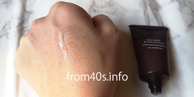 無印良品 エイジングケアオールインワンジェルの使い心地は?口コミ
