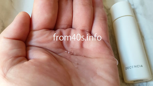 ディセンシア ローション(敏感肌用化粧水)で、スキンケアした口コミ