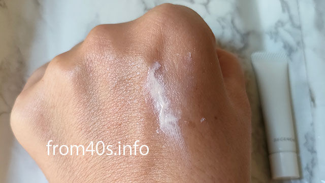 ディセンシア デイ エッセンス(敏感肌用日やけ止め美容液)で、スキンケアした口コミ