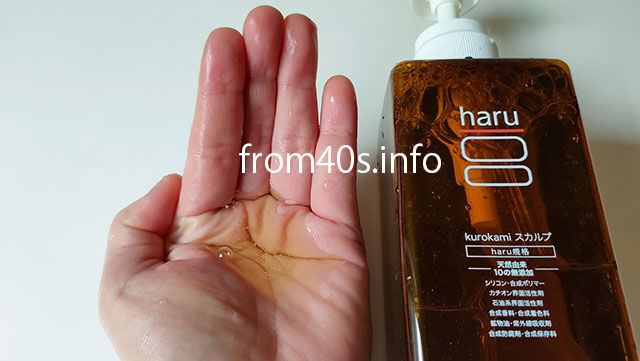 haruシャンプーの効果的な頭皮ケア方法は?
