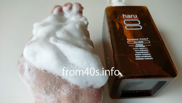 haruシャンプーの効果的な頭皮ケア方法は?