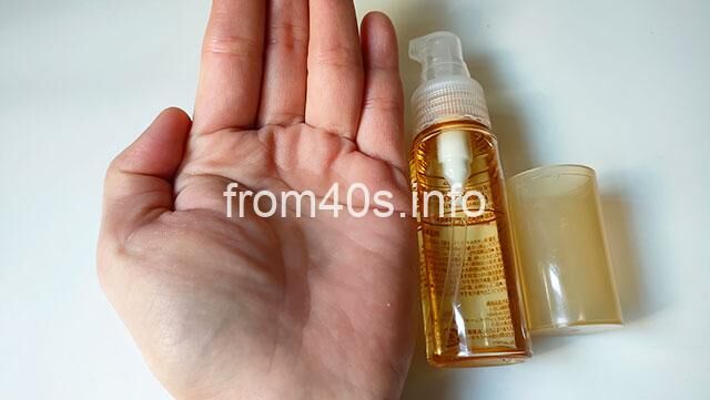 無印良品のヘアセラムの使い心地は?口コミするよ