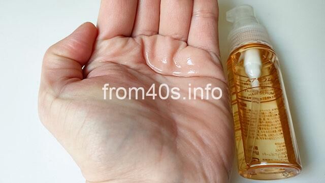 無印良品のヘアセラムの使い心地は?口コミするよ