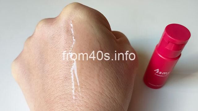 アズミー センシティブエッセンス(敏感肌用美容液)の使い方