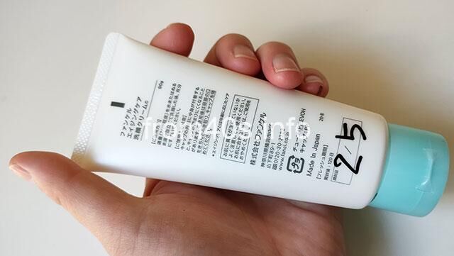 ファンケル エイジングケア 洗顔クリーム使い方は