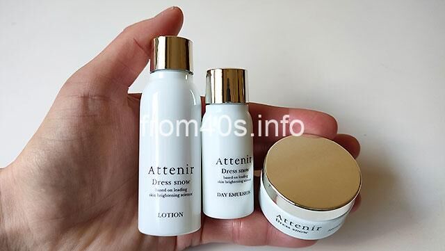 アテニア ドレススノーの使い方は?お試ししたよ