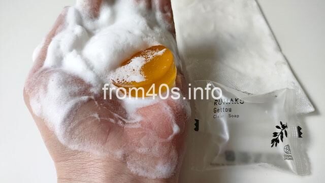 琉白(ルハク)月桃クリアソープS(洗顔石けん)の使い方