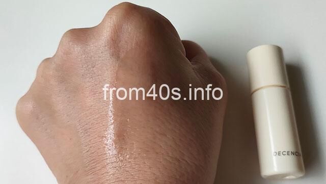 【NEW】<医薬部外品>ディセンシア リンクルO/L コンセントレート(美容液)の口コミ