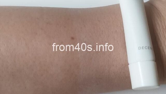 ディセンシア デイ エッセンス(日焼け止め美容液)の口コミ
