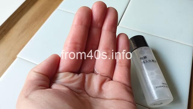 【無印】発酵導入美容液!ほぼ50代の口コミ