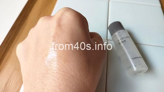 【無印】エイジングケア化粧水!ほぼ50代の口コミ