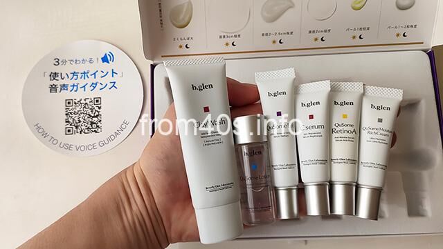 ビーグレンでリフトケアした50代の実感