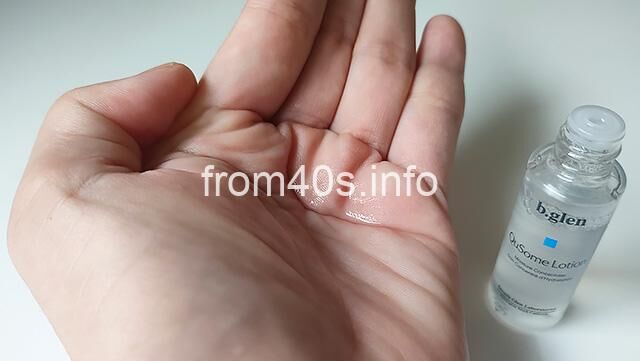 化粧水のためだけの新技術！ビーグレン QuSome(R)ローション